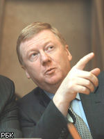 Chubais_0.jpg