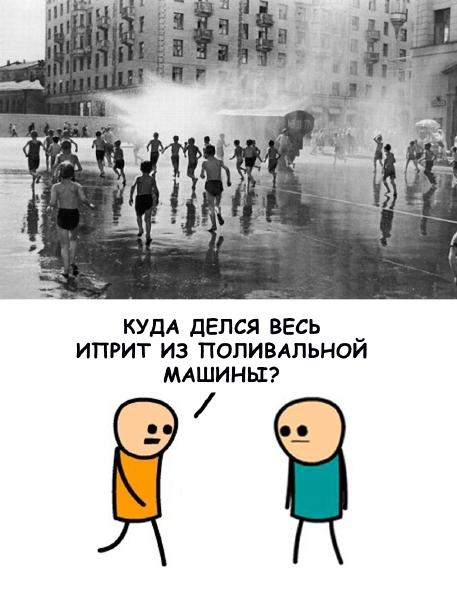 Дыхание смерти: как был изобретён и впервые применён газ иприт — РТ на русском