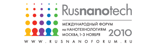 banner-rusnanotech2010-rus.png